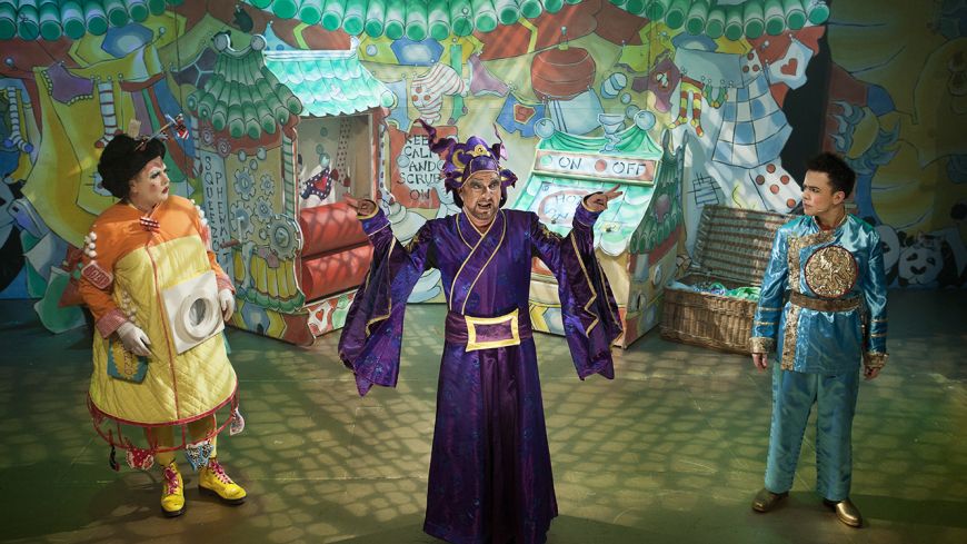 Aladdin, Brunton, Review