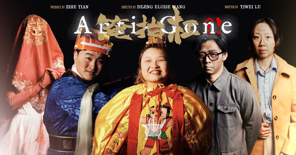 The cast of the show are pictured in their costumes with the word 'Anti-gone' in the top centre